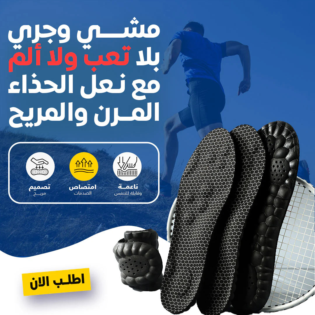 SEMELLES ORTHOPÉDIQUES 3D